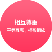 珠海網(wǎng)站建設(shè)企業(yè)文化